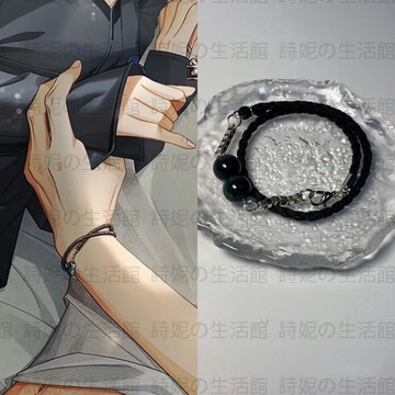 免運 光與夜之戀周邊 蕭逸 新卡酣夢同款鈦鋼手鍊 同人男女手鍊 手飾 手環 手繩 不掉色 小禮品 學生禮物