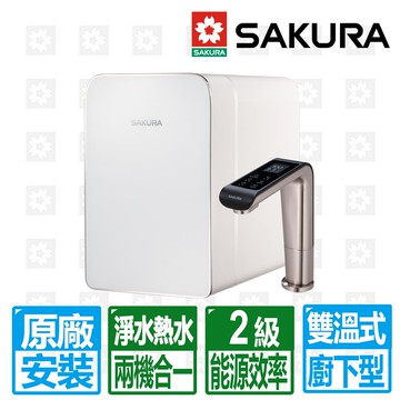 【SAKURA 櫻花】P0585廚下雙溫淨熱飲機(北北基以外縣市另外付安裝費)