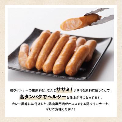 ふるさと納税 川南町 宮崎県産若鶏使用「お手軽チキン3種セット」2.6kg