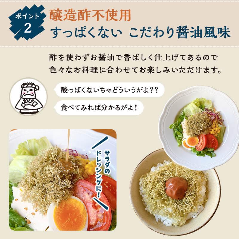 昆布 とろろ昆布 国産 サクッと食感の白とろろ昆布 ご飯のお供 酸っぱくない醤油味 サク蔵さんのとろろ昆布 23ｇ