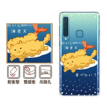 反骨創意 三星 A、M系列 彩繪防摔手機殼-喵氏蝦捲 A17/A56/A36/26/16/55/54/53/52s/51/35/14/34/32/71/11