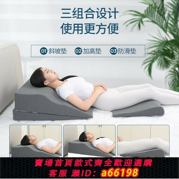 【台灣公司 可開發票】手術后逆流性床墊高枕頭食道燒心食管防反流斜坡病人胃老人反酸炎