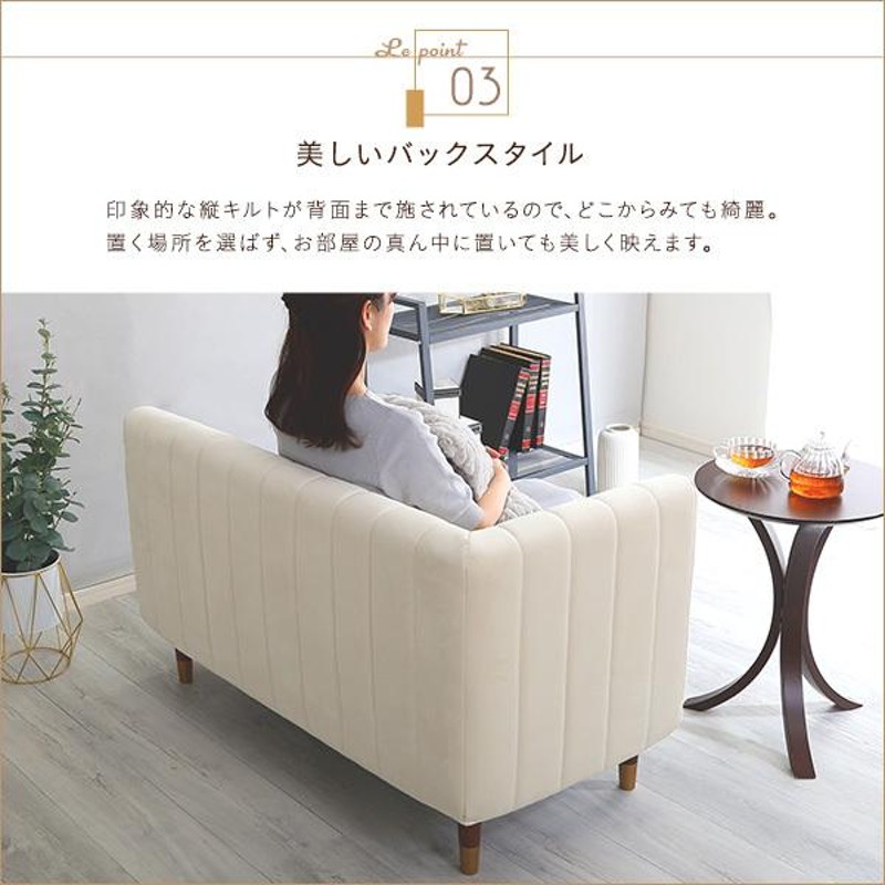 ソファー 約112×57.5×65cm ピンク 脚：ブラウン 日本製大人かわいい-