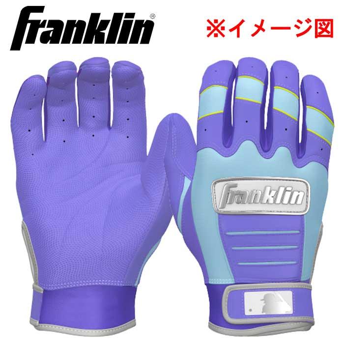 あすつく 限定 フランクリン 野球用 バッティング手袋 カスタム 夏 