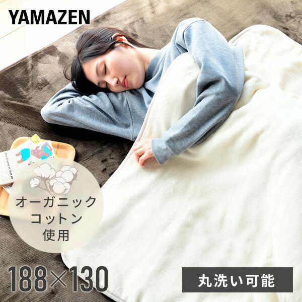 YAMAZEN 電気かけしき毛布 暖 山善 電気毛布 - 電気毛布・ひざ掛け