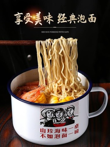 泡麵碗 搪瓷泡面碗家用學生宿舍神器大容量飯碗大號方便面超大面碗帶蓋用【林之舍】