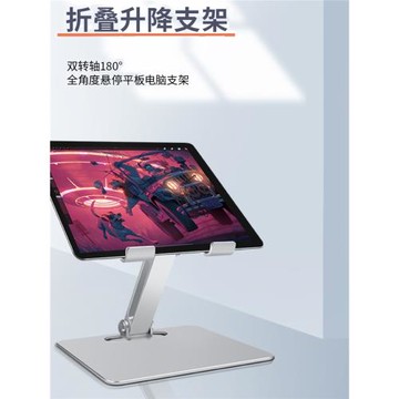 鋁合金筆記本電腦支撐架懸空可升降調節手提可折疊便攜式拯救者桌面立式辦公平板支架支撐托架散熱器升降底座