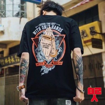 【自己人】M-8XL印花T恤 五分袖 短t男生上衣短袖T恤 情侶t 加大碼短袖 oversize 男女衣著ATDA50