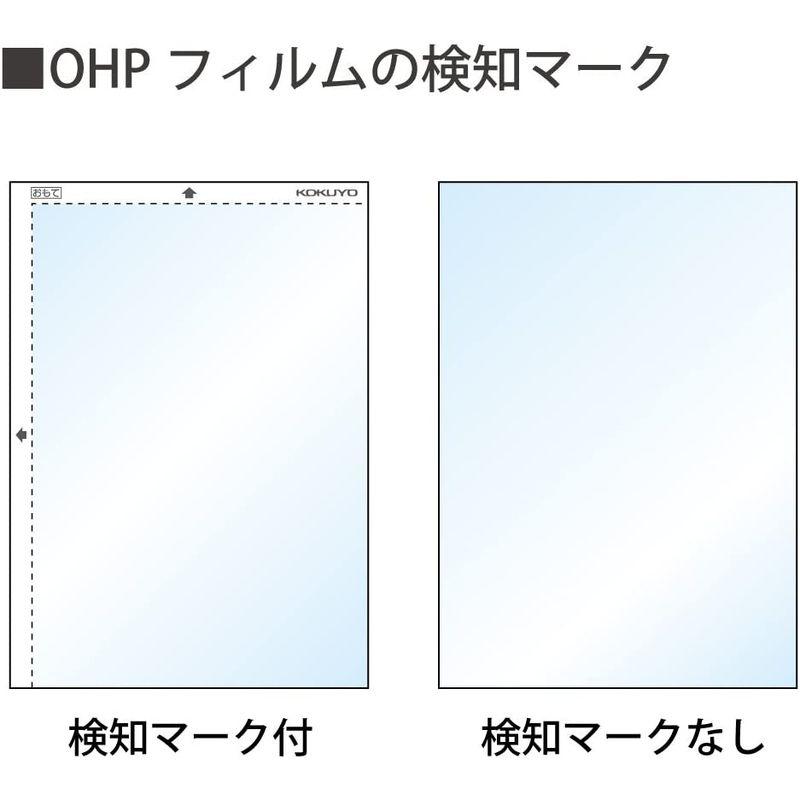 コクヨ OHPフィルム カラーレーザー カラーコピー A4 50枚 検知マークなし VF-1420N