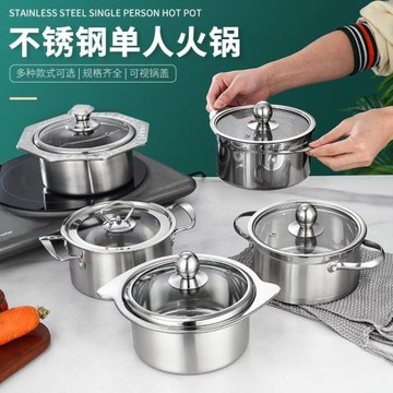 電磁爐不銹鋼鴛鴦小火鍋一人一鍋旋轉店商用單人迷你涮涮鍋