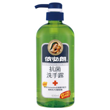 依必朗抗菌洗手露-蘆薈+小黃瓜配方630ml