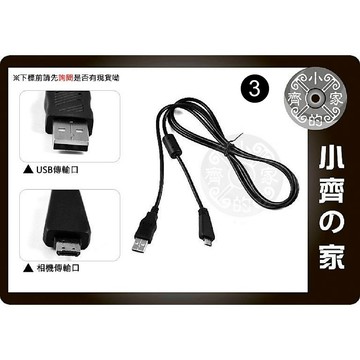 S牌 DSC-TX10 T110D HX9 HX7 H70 WX7 WX9 WX10 USB傳輸線 MD3 小齊3