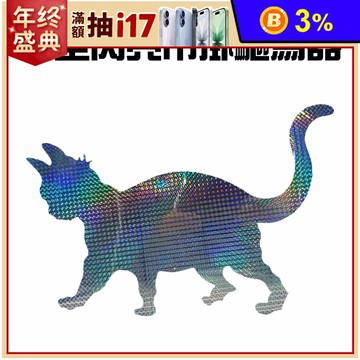 貓型閃亮吊掛驅鳥器