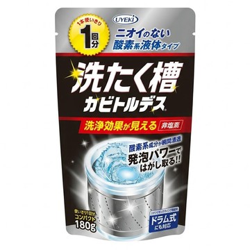 UYEKi 植木 洗衣槽專用去污潔淨液  180g  1包