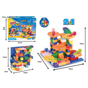 滿99元出貨 ??媽媽買?? 水到渠成 二合一益智軌道積木 益智玩具
