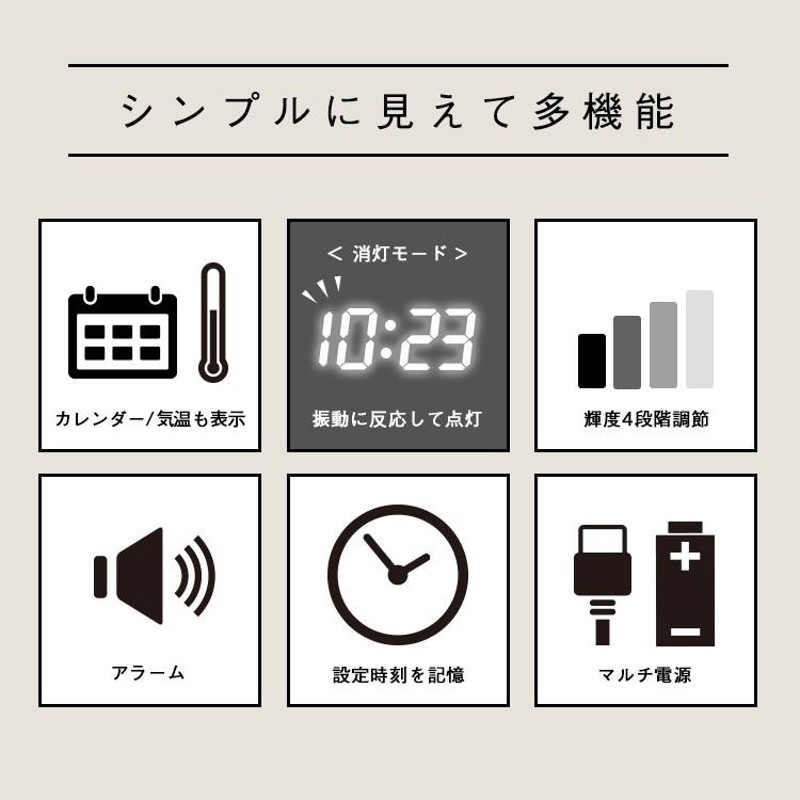 置き時計 おしゃれ 北欧 シンプル インテリア 目覚まし アラーム 時間