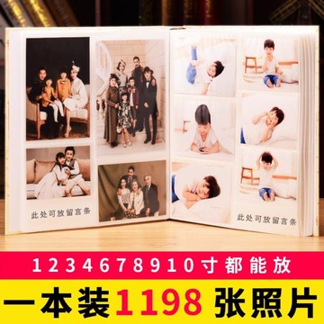 相冊5678寸混合紀念冊插頁式過塑相冊影集相簿本