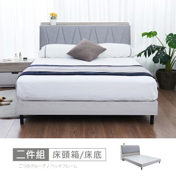 時尚屋 [5U11]柏莎床箱型5尺插座雙人床5U11-352+350-免運費/免組裝/臥室系列
