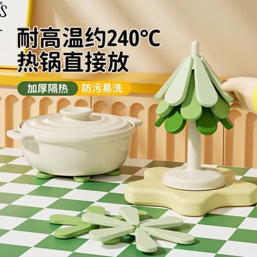 🛒臺灣24h🌳防燙隔熱墊家用硅膠餐墊耐高溫防燙砂鍋專用鍋墊碗墊可摺疊餐桌墊