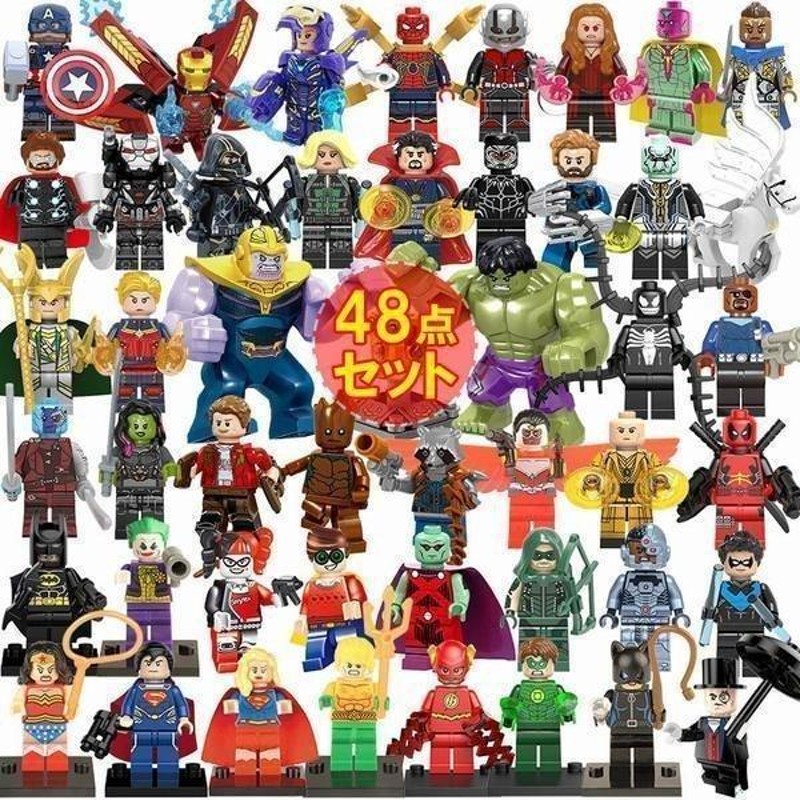 LEGO レゴ アベンジャーズ まとめ売り poltekkes-bsi.ac.id