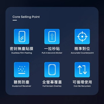【蝦米良品】日本 BEVAS 零失誤！無塵貼膜艙 iPhone 保護貼 17 16 15 14 13 12 Pro Max 高清 防窺 玻璃貼膜