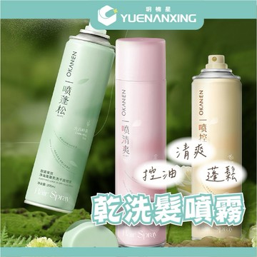 韓印 淨油蓬蓬乾洗髮噴霧 300ml 歐嘉萊尼 蓬鬆 控油 清爽 乾洗髮《ER》