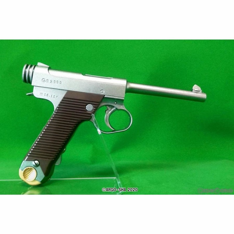 精巧❢【新品未開封】アルゴ舎 十四年式拳銃 水鉄砲 精巧❢【新品未開封】アルゴ舎 十四年式拳銃 水鉄砲 - メルカリ