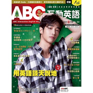 ABC互動英語 12月號/2020 第222期_Readmoo 讀墨電子書