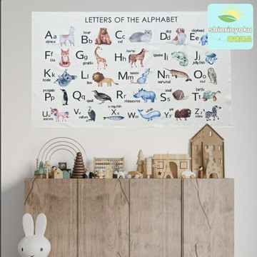 【早教啟蒙神器】兒童掛畫 裝飾畫 掛毯 牆飾 認知海報 北歐風 字母數字表 防水帆布 童房早教裝飾