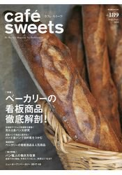 cafe -sweets   咖啡廳甜點 Vol.189