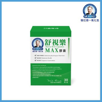 《穆拉德》舒視樂MAX膠囊(30粒/盒)