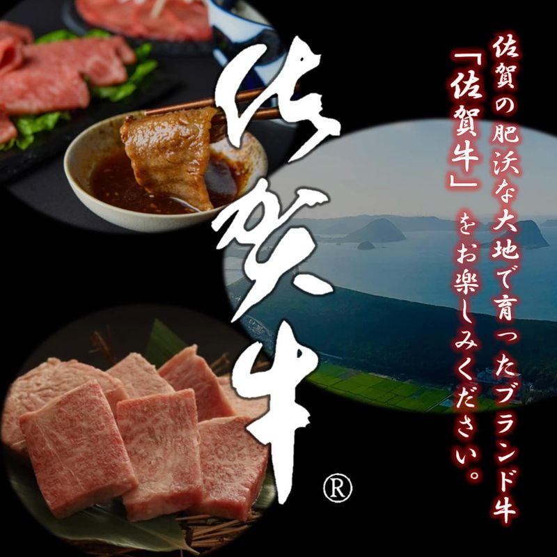 佐賀牛 焼肉用 佐賀牛ロース 800ｇ（200ｇ×4パック） 黒毛和牛 お祝い ギフト 熨斗 高級 牛肉 焼肉