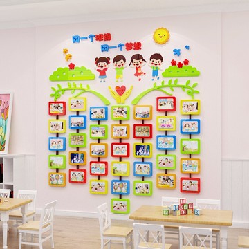 小學幼兒園班級文化墻照片墻裝飾教室布置亞克力相框墻貼墻面貼畫
