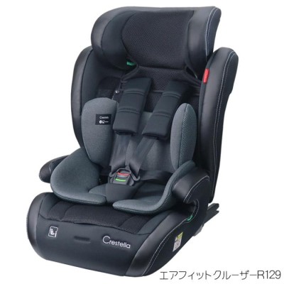 ジュニアシート クレステラ エアフィットクルーザーR129 レザー 