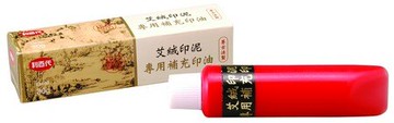 【利百代】艾絨印泥補充油(12管/打)LM60【APP滿額下單10%點數(單一帳號最高5000點)】1/31止