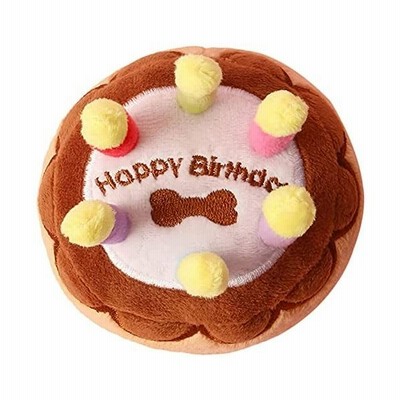 Doriup犬 おもちゃ噛むおもちゃぬいぐるみ誕生日ケーキバースデーケーキ猫の子犬犬 誕生日 プレゼントペットおもちゃ 犬記念犬 ケーキ犬 猫 ペット 通販 Lineポイント最大get Lineショッピング