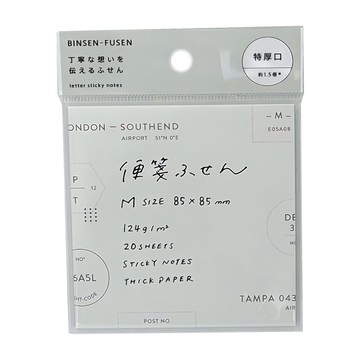 KING JIM HITOTOKI 信紙便箋/便利貼 M 郵戳 1本 85x85mm  20枚