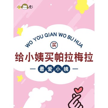 給小姨買帕拉梅拉小姨媽媽帶娃假兩件短袖t恤衫男女兒童裝5五分袖