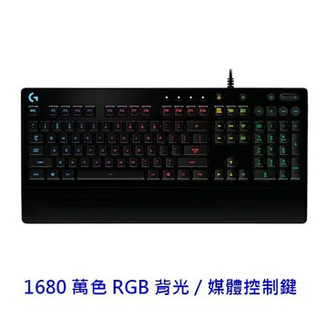 Logitech羅技 G213 Prodigy RGB 遊戲鍵盤 有中文 有注音 鍵盤 薄膜式