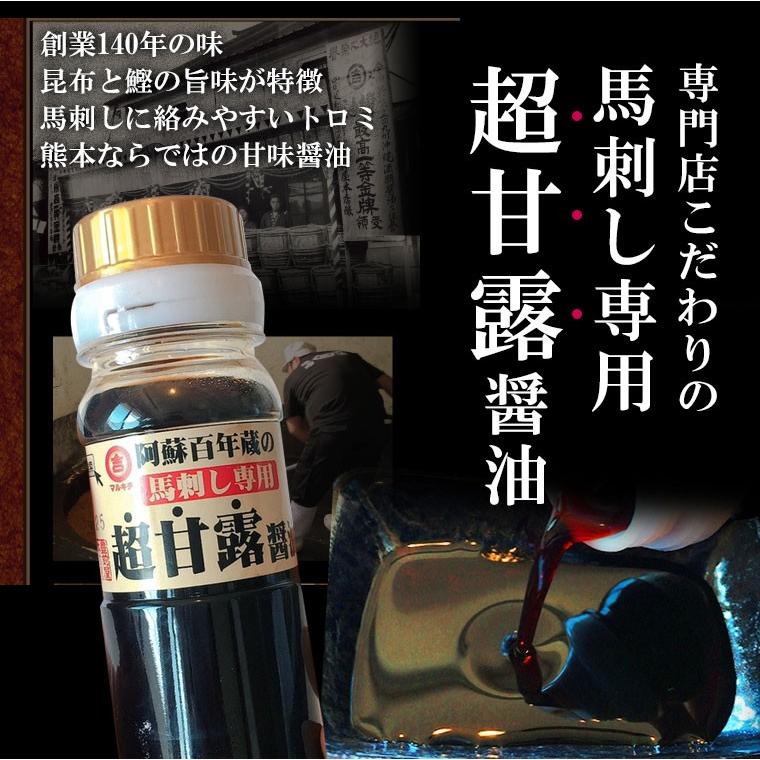 馬刺し 肉 熊本 醤油付 5種 食べ比べ 約250g 約5人前 馬肉 ギフト おつまみ 利他フーズ 2023