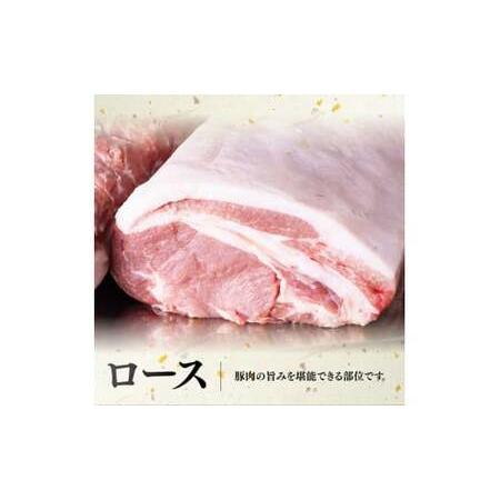 ふるさと納税 ロースブロック4kg 宮崎県川南町