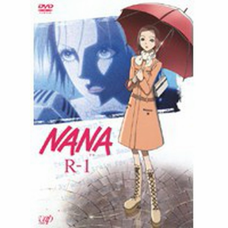 中古 Nana ナナ R 1 ワケアリ D279 Vpby 中古dvdレンタル専用 通販 Lineポイント最大1 0 Get Lineショッピング