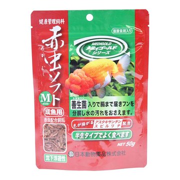 JPD Red Worm Soft Medium Size 50g