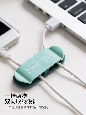 摩登主婦插頭掛鉤強力粘鉤廚房創意免打孔插座家用電源多功能粘膠