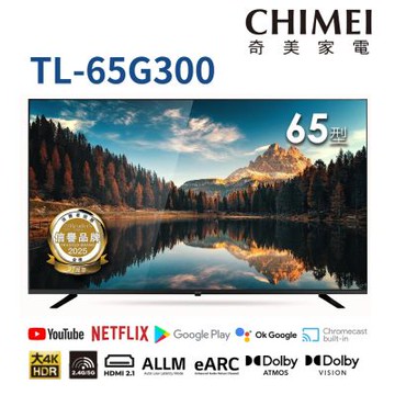 CHIMEI奇美 65吋4K GoogleTV液晶顯示器 TL-65G300