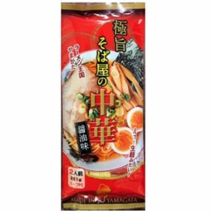 みうら食品 極旨そば屋の中華醤油味 251g(麺180g)×20袋 食品 ラーメン