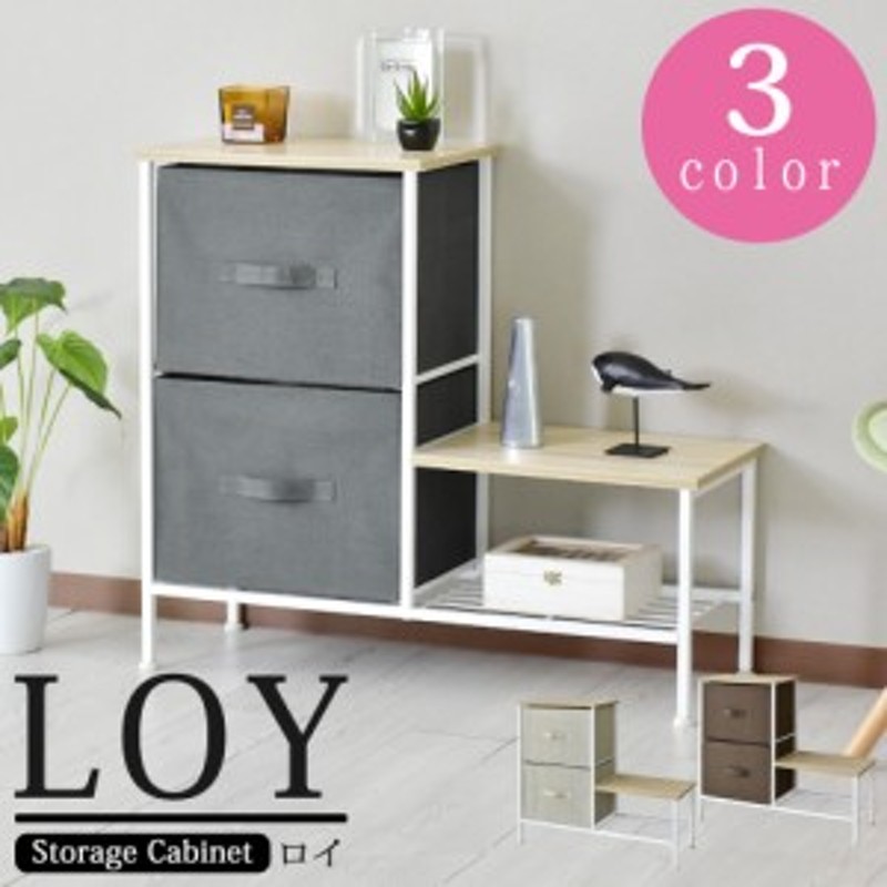 タンス衣装ケースハンガー掛2段引き出し 洋服箪笥レトロインテリア家具