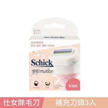 舒芙仕女除毛刀片-乳木果油-款式隨機