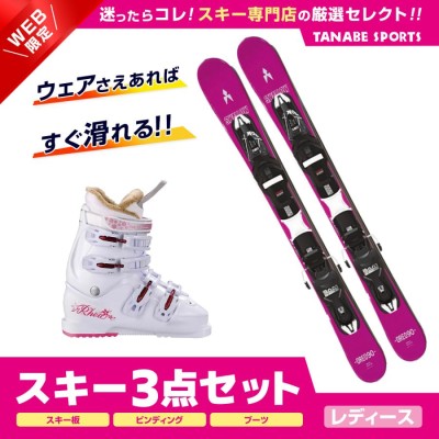 Rossignol スキー セット 3点 レディース SWALLOW BLU XPRESS 10GW B83