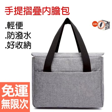 【硬挺防水相機手提包 BBK-WD】單眼專用防潑水減震攝影包｜內層分隔｜可折疊收納｜文藝小清新風格